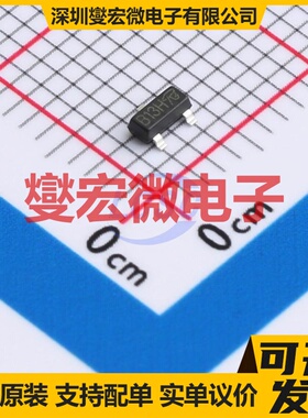 ZXMN3A01FTA-VB SOT-23 N 30V 6.5A 场效应管