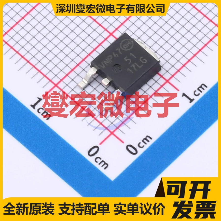 NVD5117PLT4G-VF01 DPAK P 60V 61A 场效应管