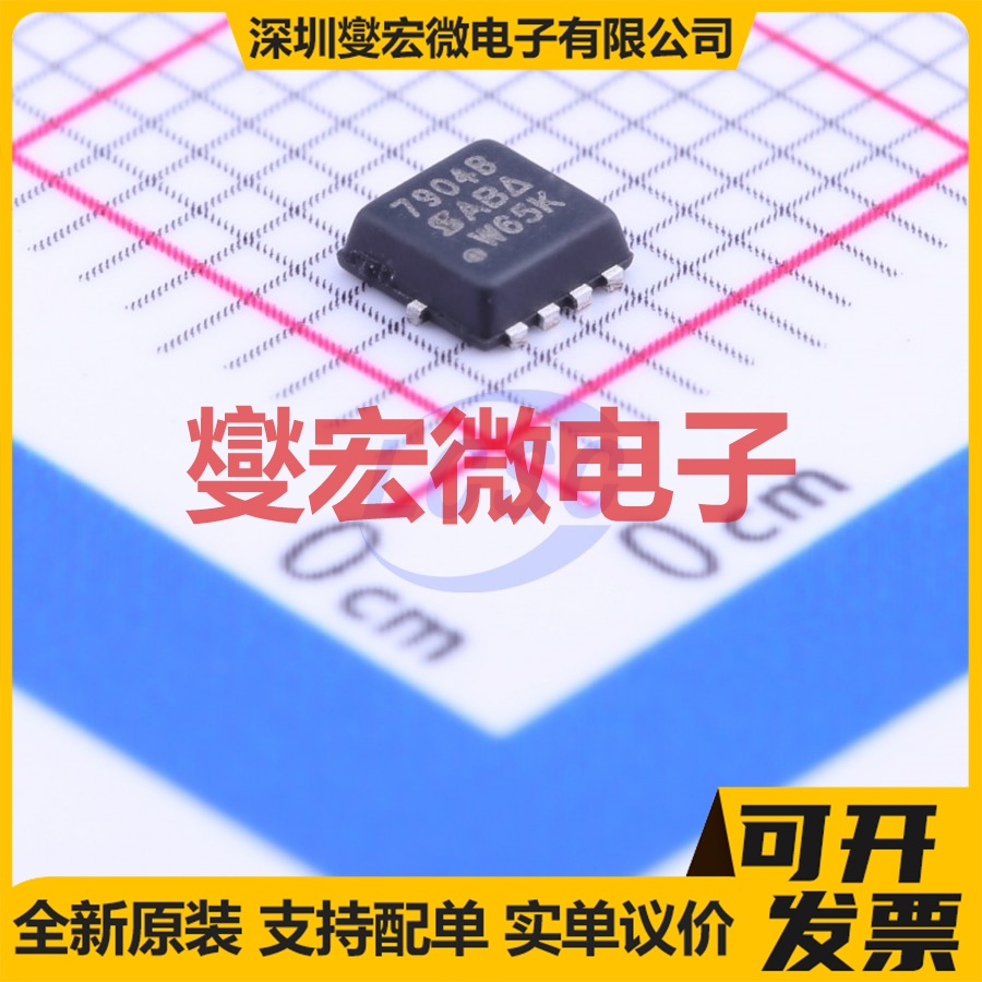 SI7904BDN-T1-E3 PowerPAK1212-8 2N 20V 6A 场效应管