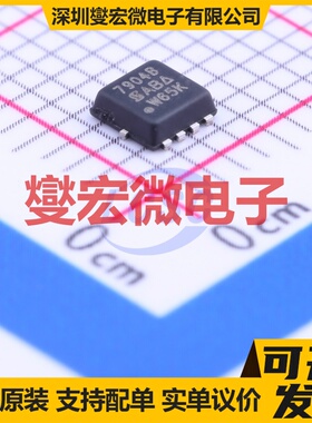 SI7904BDN-T1-E3 PowerPAK1212-8 2N 20V 6A 场效应管