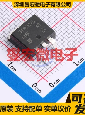 IRFBC40ASPBF D2PAK N 600V 6.2A 场效应管