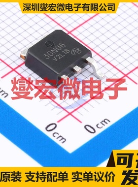 UTT30N06L-TN3-R-VB - N 60V 45A 场效应管