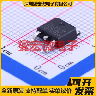 TDM31035 TO-252-2(DPAK) P 100V 13A 场效应管
