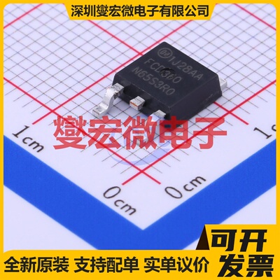 FCD360N65S3R0 TO-252-2 N 650V 10A 场效应管晶体管