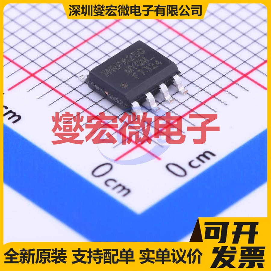 IRF7324TRPBF SOIC-8 2P 20V 9A 场效应管