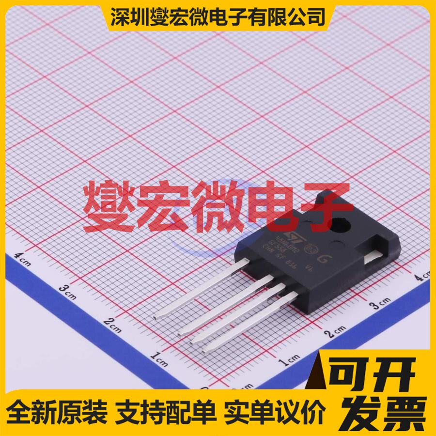 STW48N60M2-4 TO-247-4 N 650V 42A 场效应管