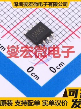 FDS4953 SOP-8 30V 5.3A 场效应管