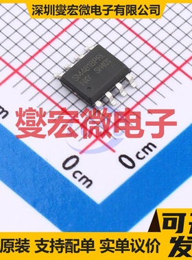 SM4818PRL-HXY SOP-8 2N 30V 8.5A 场效应管