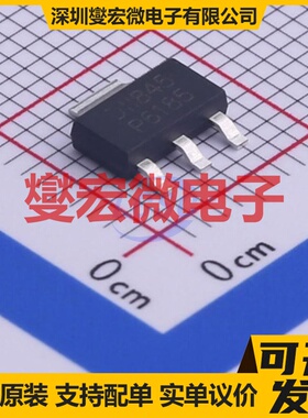 DMP6185SEQ-13 SOT-223-4 P 60V 3A 场效应管晶体管