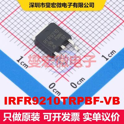 IRFR9210TRPBF-VB TO-252 场效应管 晶体管 分立器件