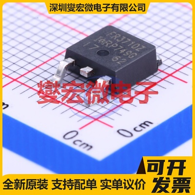 IRFR3710ZTRLPBF TO-252-2(DPAK) N 100V 56A 场效应管