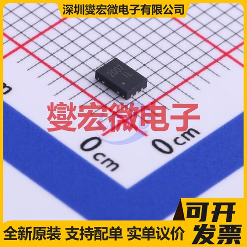 CJCD2007 DFNWB-6-EP(3x2) 2N 20V 8A 场效应管晶体管