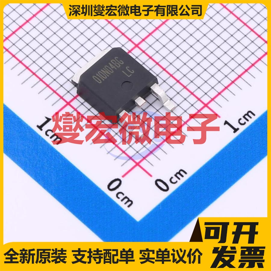 SP010N04BGTH TO-252 100V 120A 场效应管