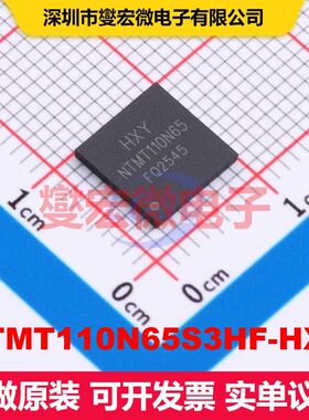 NTMT110N65S3HF-HXY DFN-5B(8x8) 场效应管 晶体管 分立器件