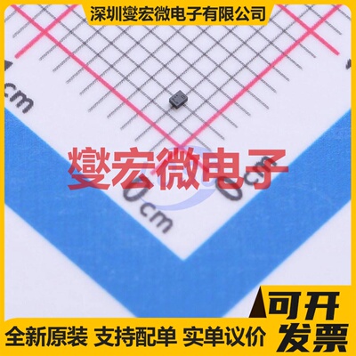 SSM3J35CTC,L3F SC-101(SOT-883) 20V 250mA 场效应管晶体管