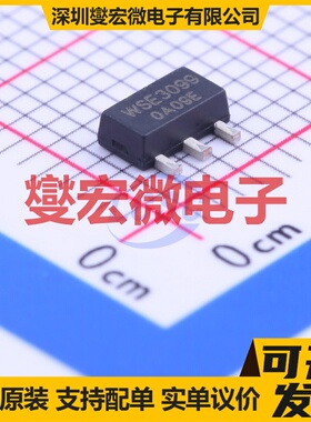 WSE3099 SOT-89-3 P 30V 5A 场效应管晶体管