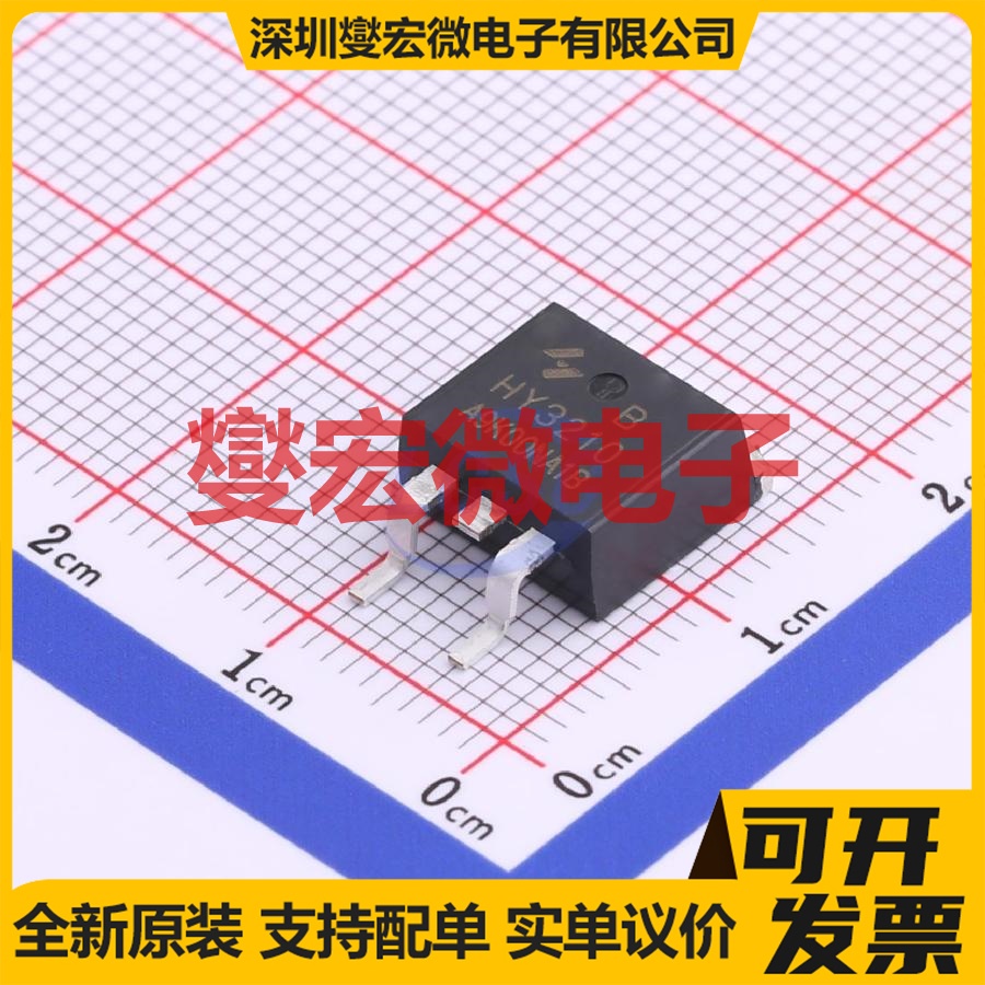 HY3210B TO-263-2 N 100V 120A 场效应管
