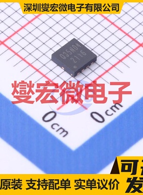 YJQ35N04A DFN3333-8L N 40V 35A 场效应管晶体管