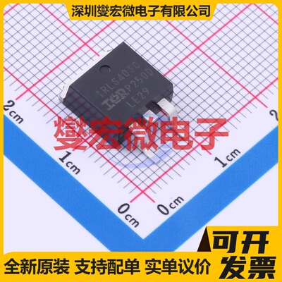 IRLS4030TRLPBF D2PAK N 100V 180A 场效应管晶体管