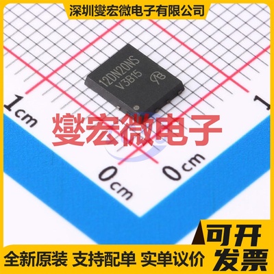BSC12DN20NS3 G-VB DFN-8(5x6) N 200V 30A 场效应管