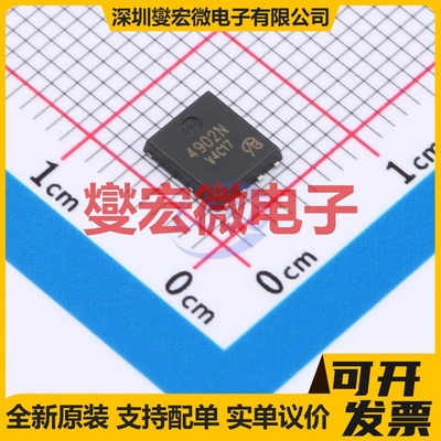 NTMFD4902NF1G-VB DFN-8(5x6) 2N 30V 60A 场效应管