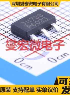 DMP6023LE-13 SOT-223-4 P 60V 7A 场效应管晶体管
