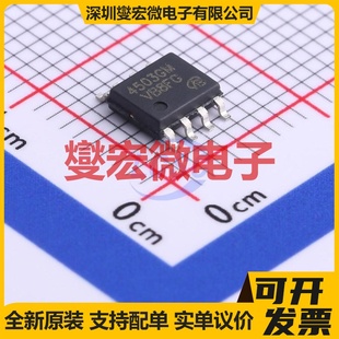 30V 6.8A AP4503GM 場效應(yīng)管 SOP