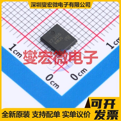 CSD17306Q5A-VB DFN-8(5x6) 30V 33A 场效应管晶体管