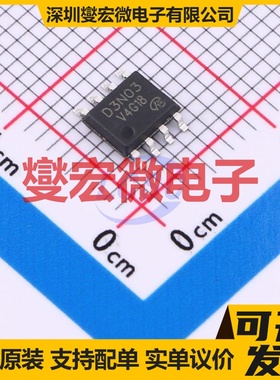 MMDF3N03HDR2G-VB SOP-8 30V 6.8A 场效应管