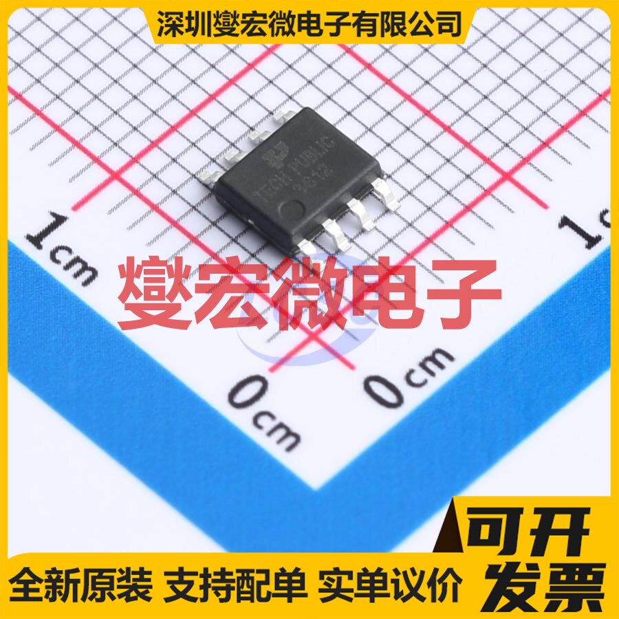 FDS3612-TP SOP-8 场效应管晶体管 - 实物图