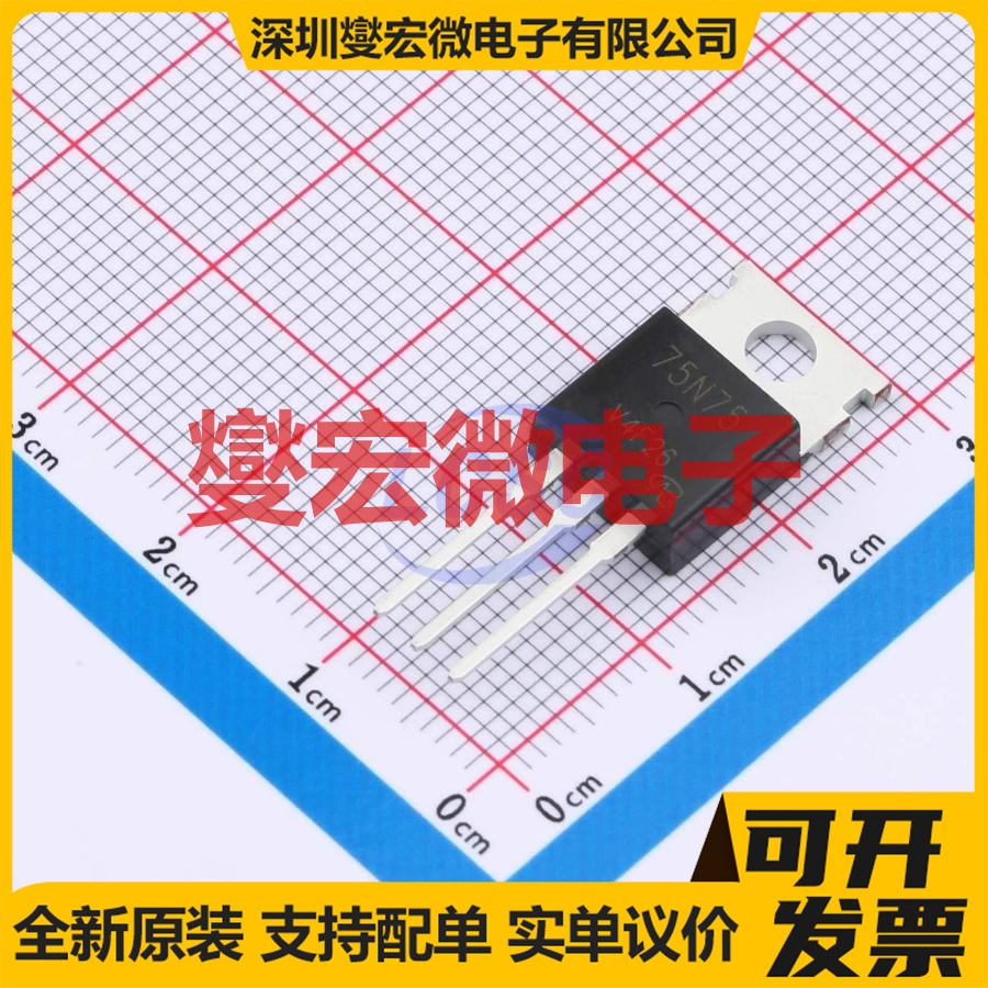 HM75N75-VB TO-220AB 80V 28.6A 场效应管