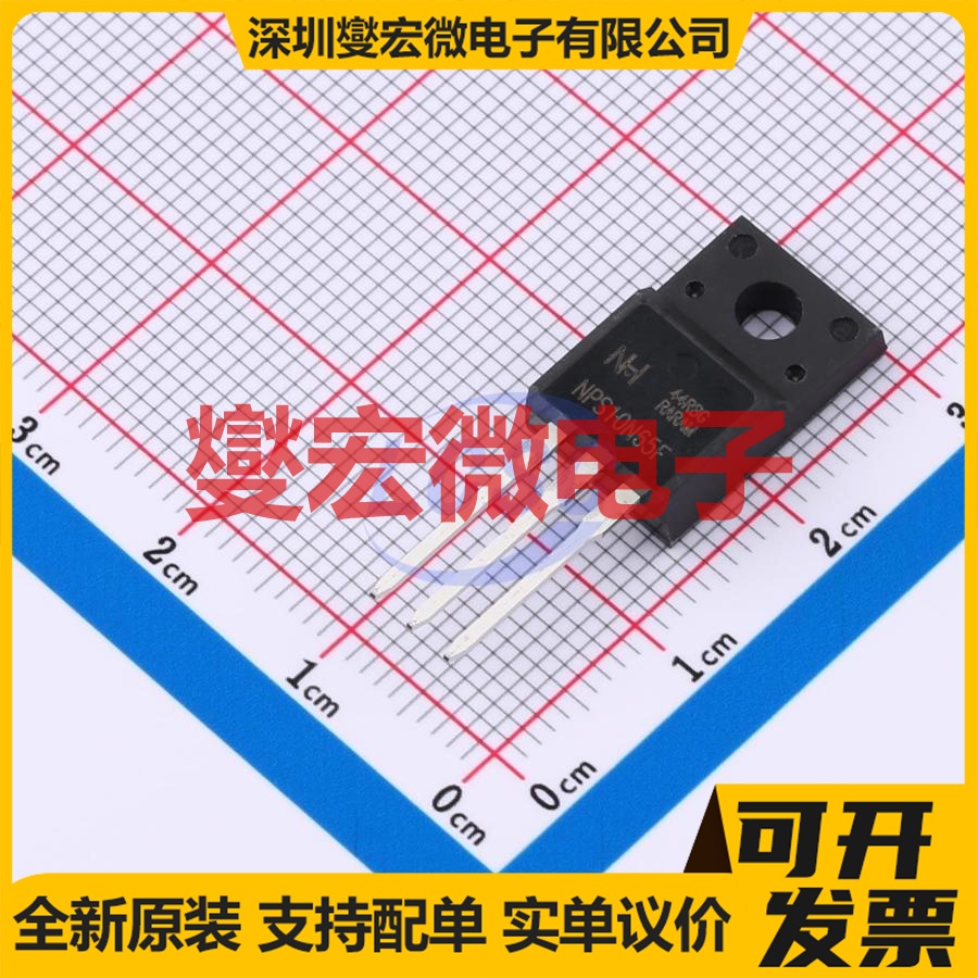 NPS10N65F TO-220F N 650V 10A 场效应管