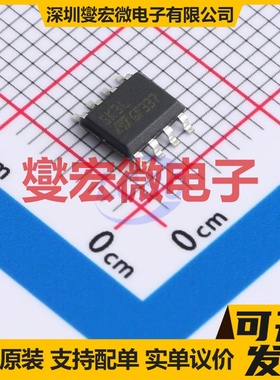 STS5P3LLH6 SO-8 P 30V 5A 场效应管