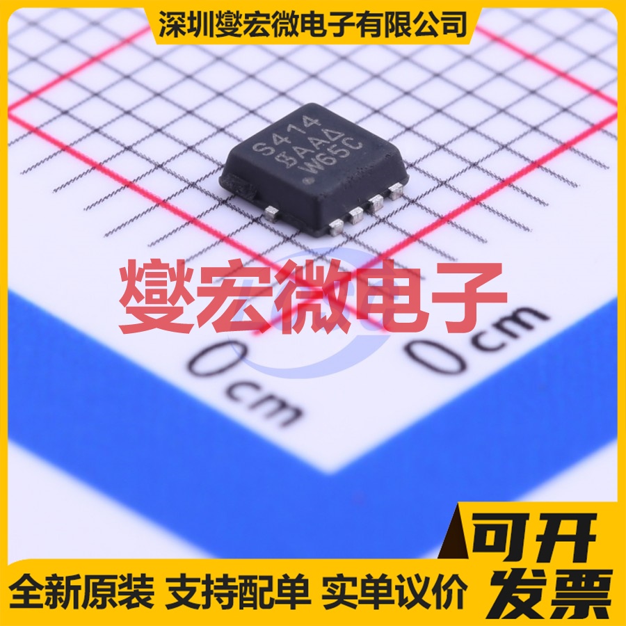 SIS414DN-T1-GE3 PowerPAK1212-8 N 30V 20A 场效应管