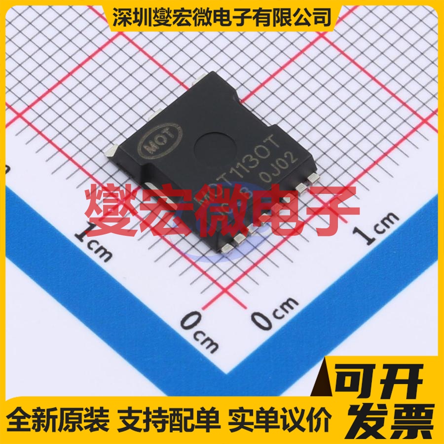 MOT1130T TOLL-8 100V 176A 场效应管