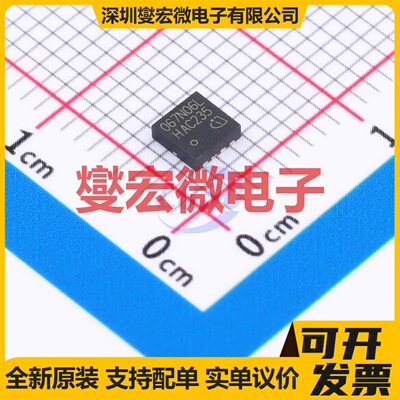 BSZ067N06LS3GATMA1 TSDSON-8 N 60V 79A 场效应管晶体管
