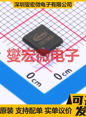 CI011N04 PDFN-8L(5x6) N 40V 189A 场效应管