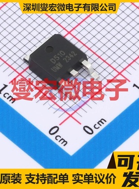 AOD510(UMW) TO-252 30V 70A 场效应管