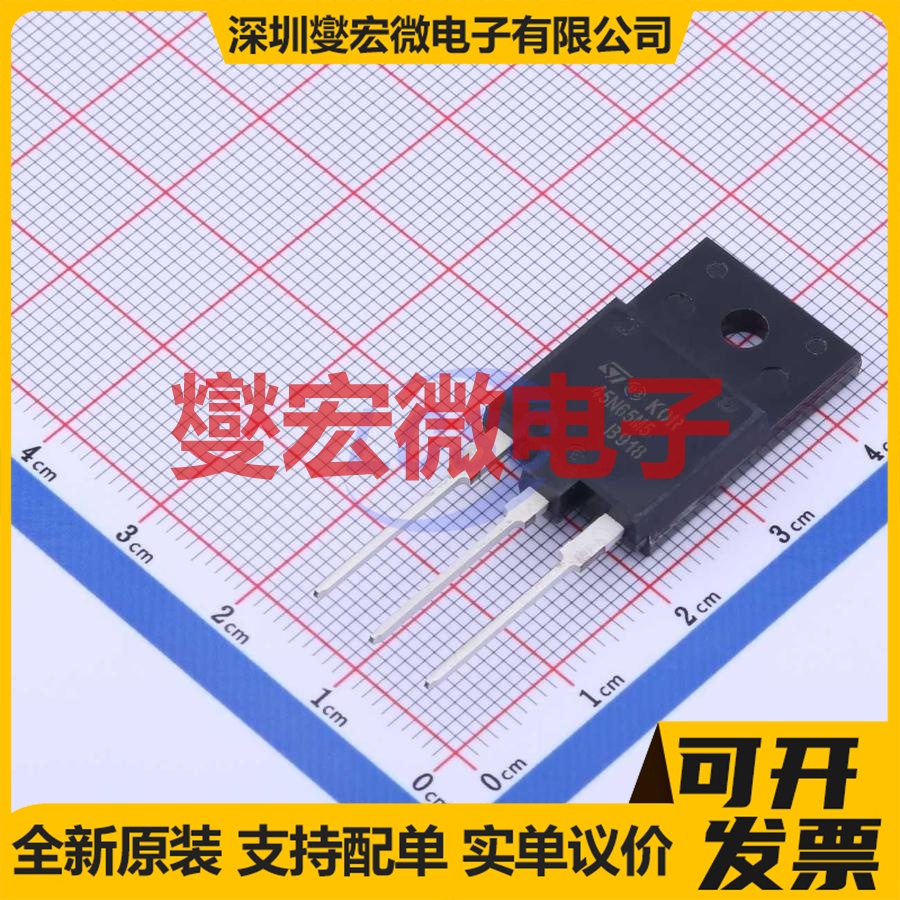 STFW45N65M5 TO-3PF-3 N 35A 场效应管