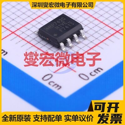 IRF7413TRPBF SOIC-8 N 30V 13A 场效应管