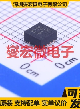CSD86330Q3D LSON-8(3.3x3.3) 2N 25V 20A 场效应管