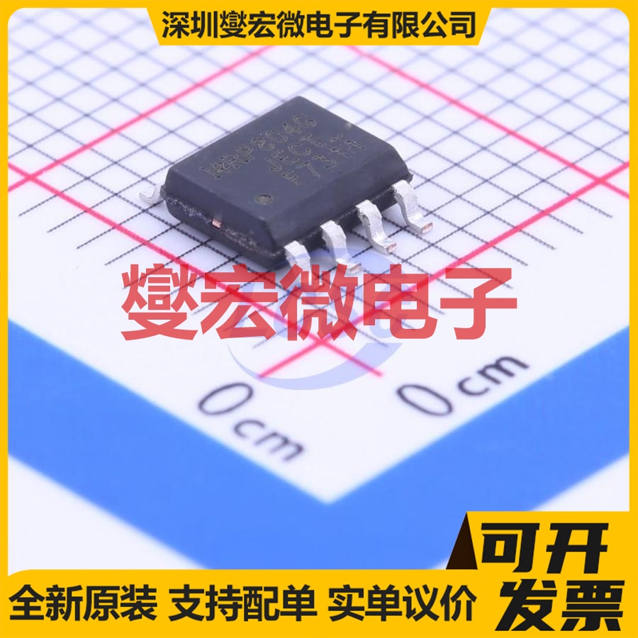 IRF7311TRPBF SOIC-8 2N 20V 6.6A 场效应管