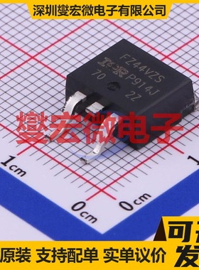 IRFZ44VZSPBF D2PAK(TO-263) 60V 57A 场效应管