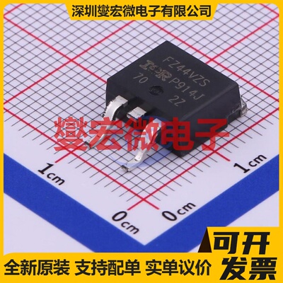 IRFZ44VZSPBF D2PAK(TO-263) 60V 57A 场效应管