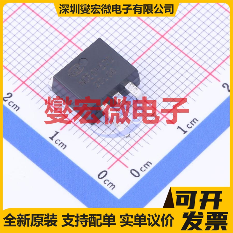 nce0157D TO-263-2 场效应管