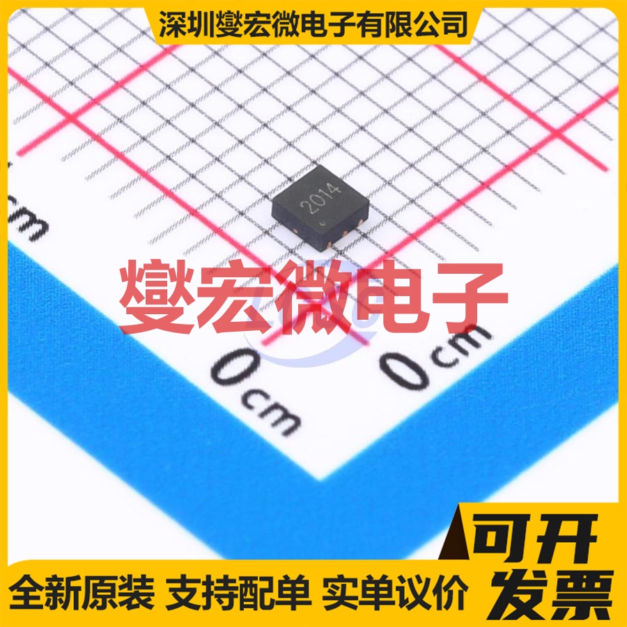 G2014 DFN(2x2) N 20V 14A 场效应管