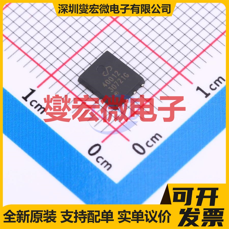 SL250N04Q PDFN(5x6) N 40V 250A 场效应管