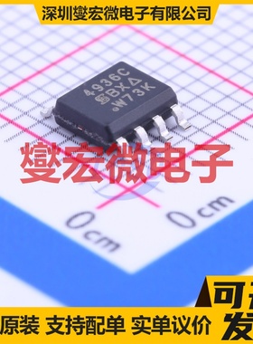 SI4936CDY-T1-GE3 SOIC-8 2N 30V 场效应管