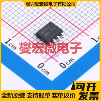 IRF7319TR(UMW) SOP-8 N+P 30V 6.5A 场效应管