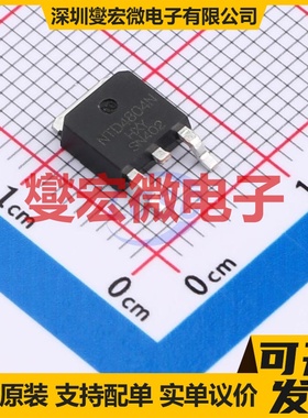 NTD4804N-HXY TO-252-2L N 30V 120A 场效应管